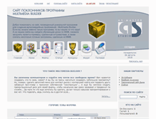 Tablet Screenshot of mmbuilder.ru